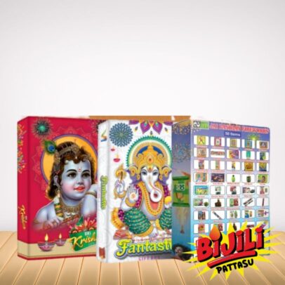 bijilipattasu-4 Lakshmi ( 5pcspocket )