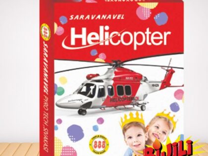 bijilipattasu-Helicopter 5pcs box