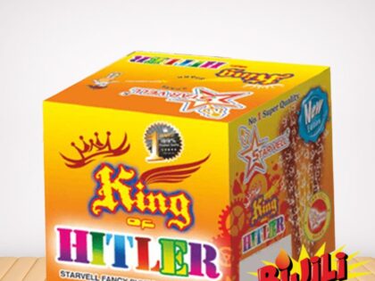bijilipattasu-King of Hitler 1pce box